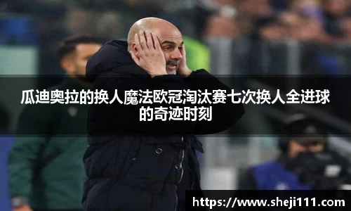 谈球吧登录注册