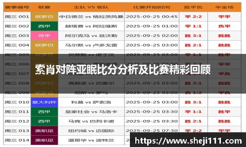 谈球吧登录注册