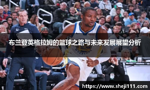 谈球吧官方网站