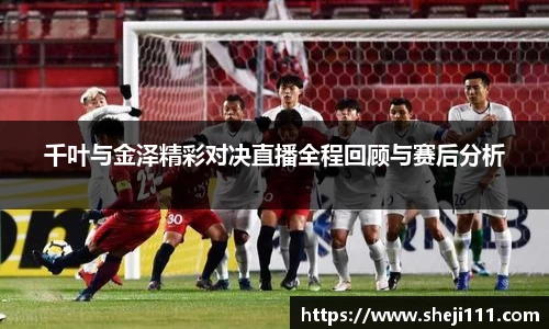 谈球吧官方网站