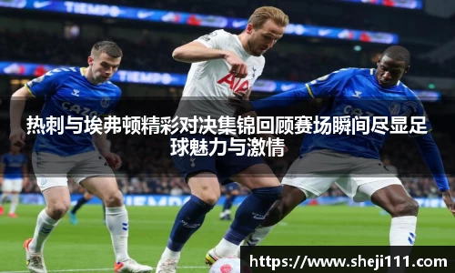 谈球吧官方网站