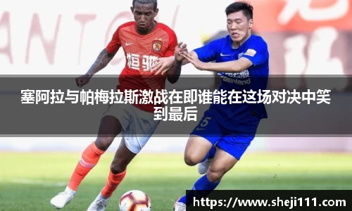 谈球吧官方网站